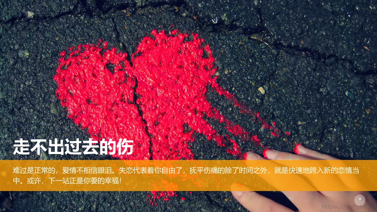 通用模板该怎么办 第 22 页预览图
