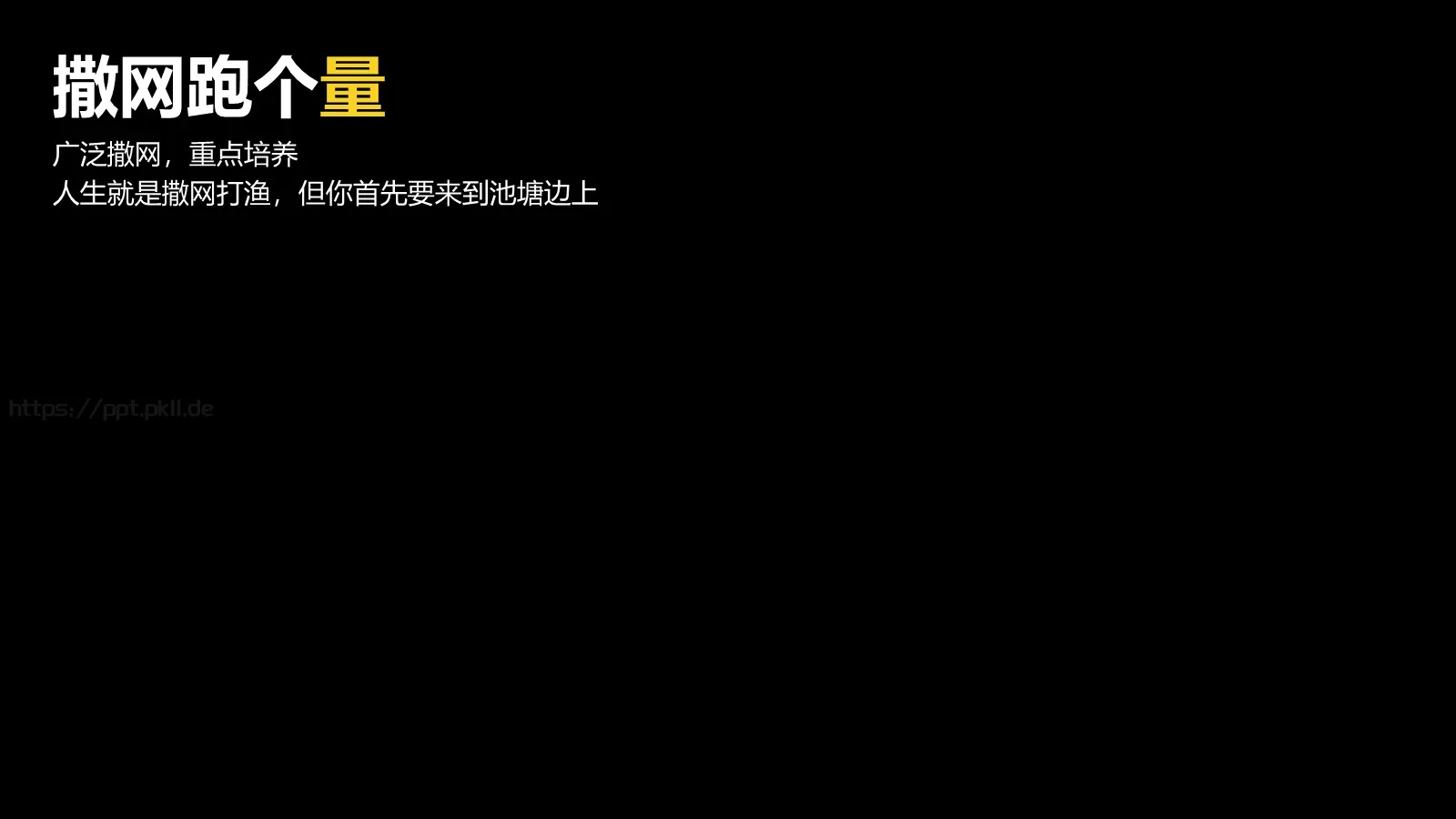 通用模板该怎么办 第 28 页预览图