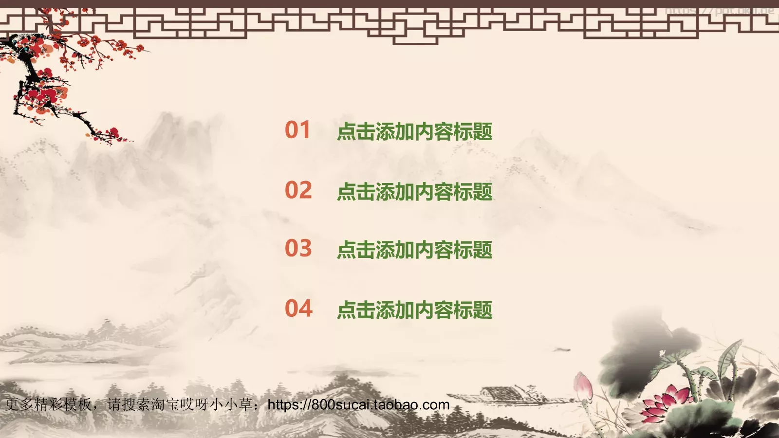 汇报时间PPT模板 第 2 页缩略图
