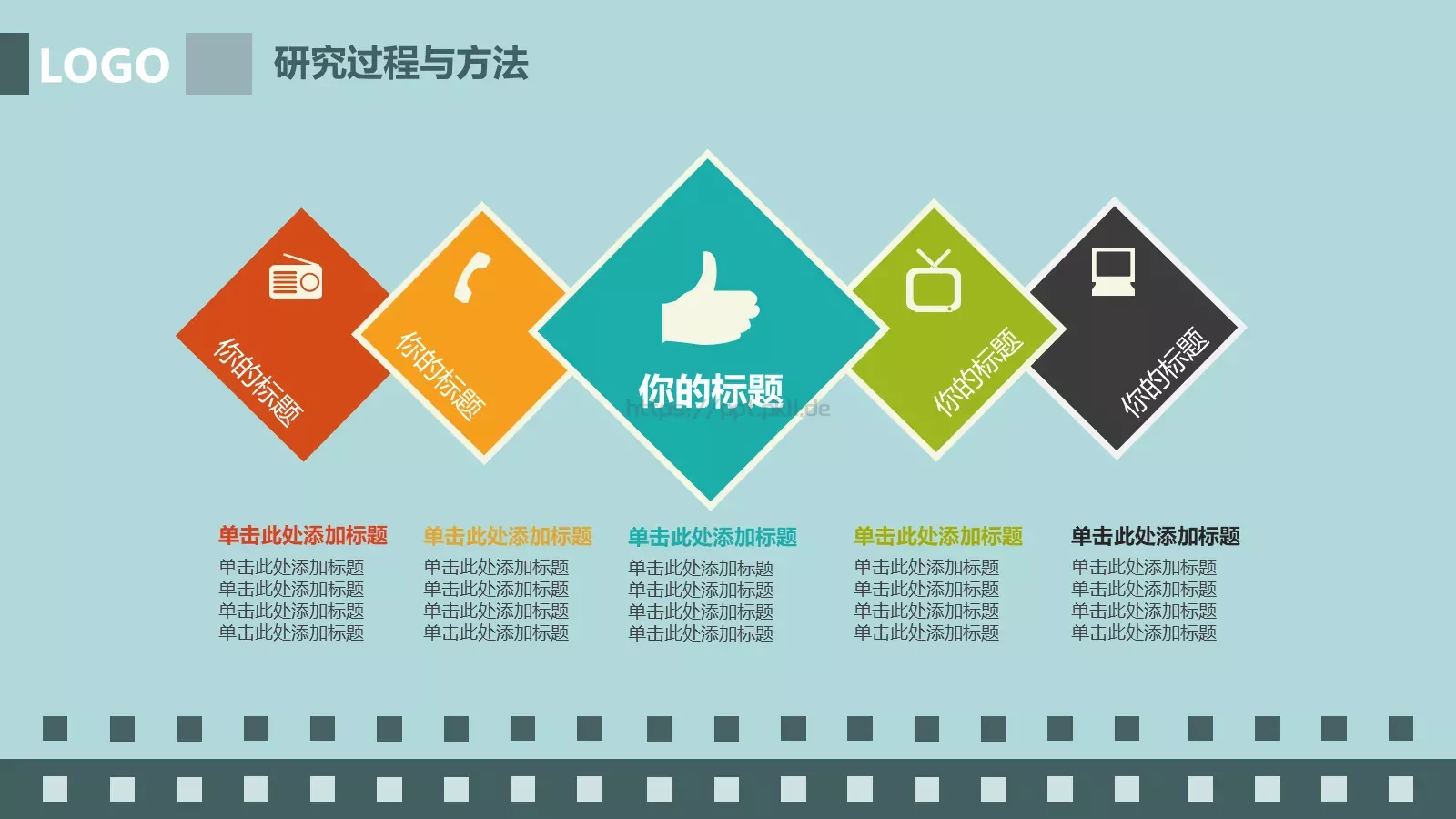 答辩自我介绍：传奇PPT模板 第 7 页预览图