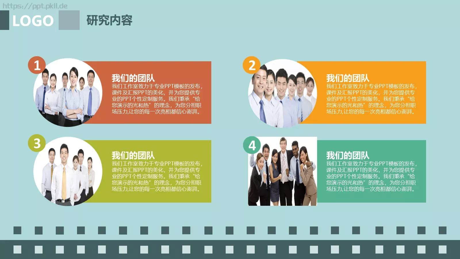 答辩自我介绍：传奇PPT模板 第 5 页预览图
