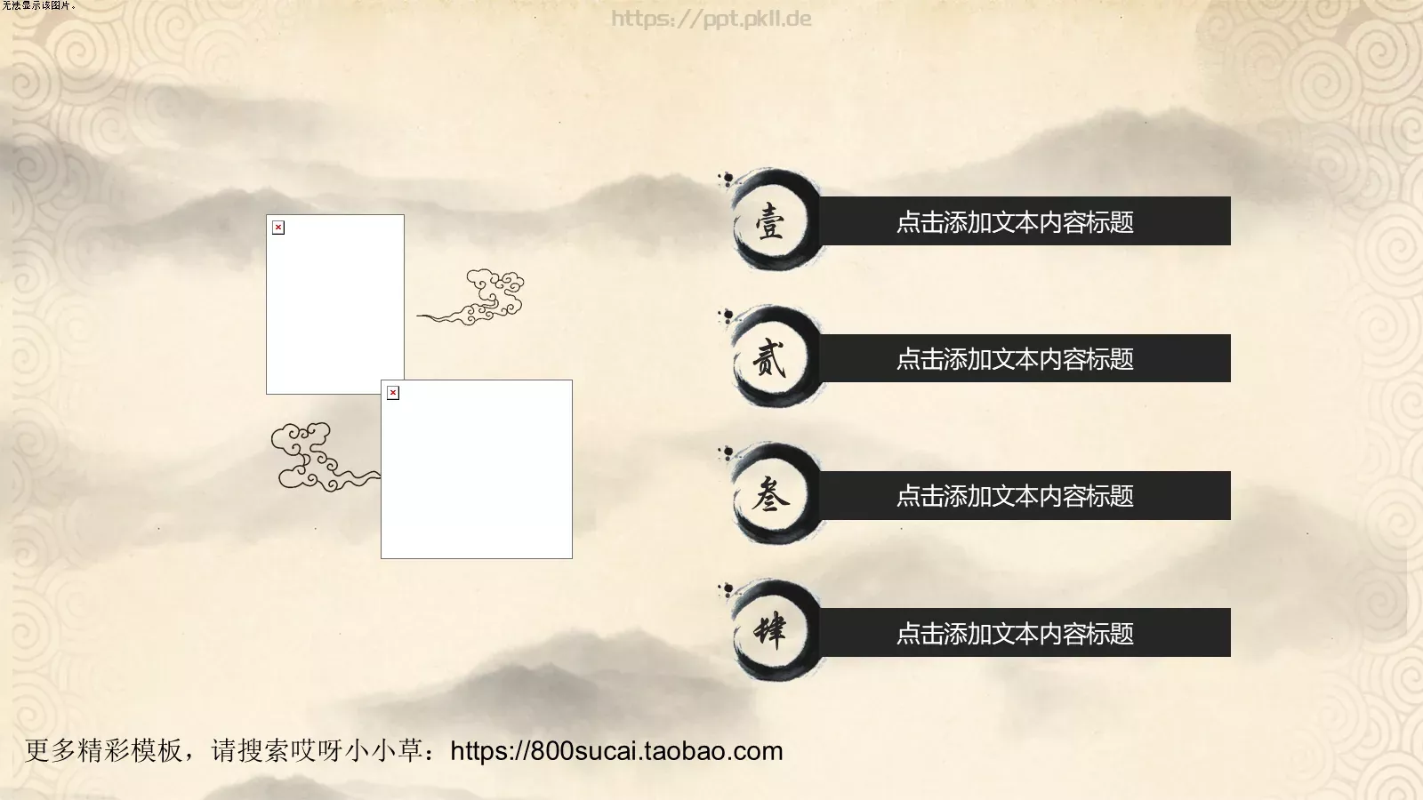 商务汇报PPT模板 第 2 页缩略图