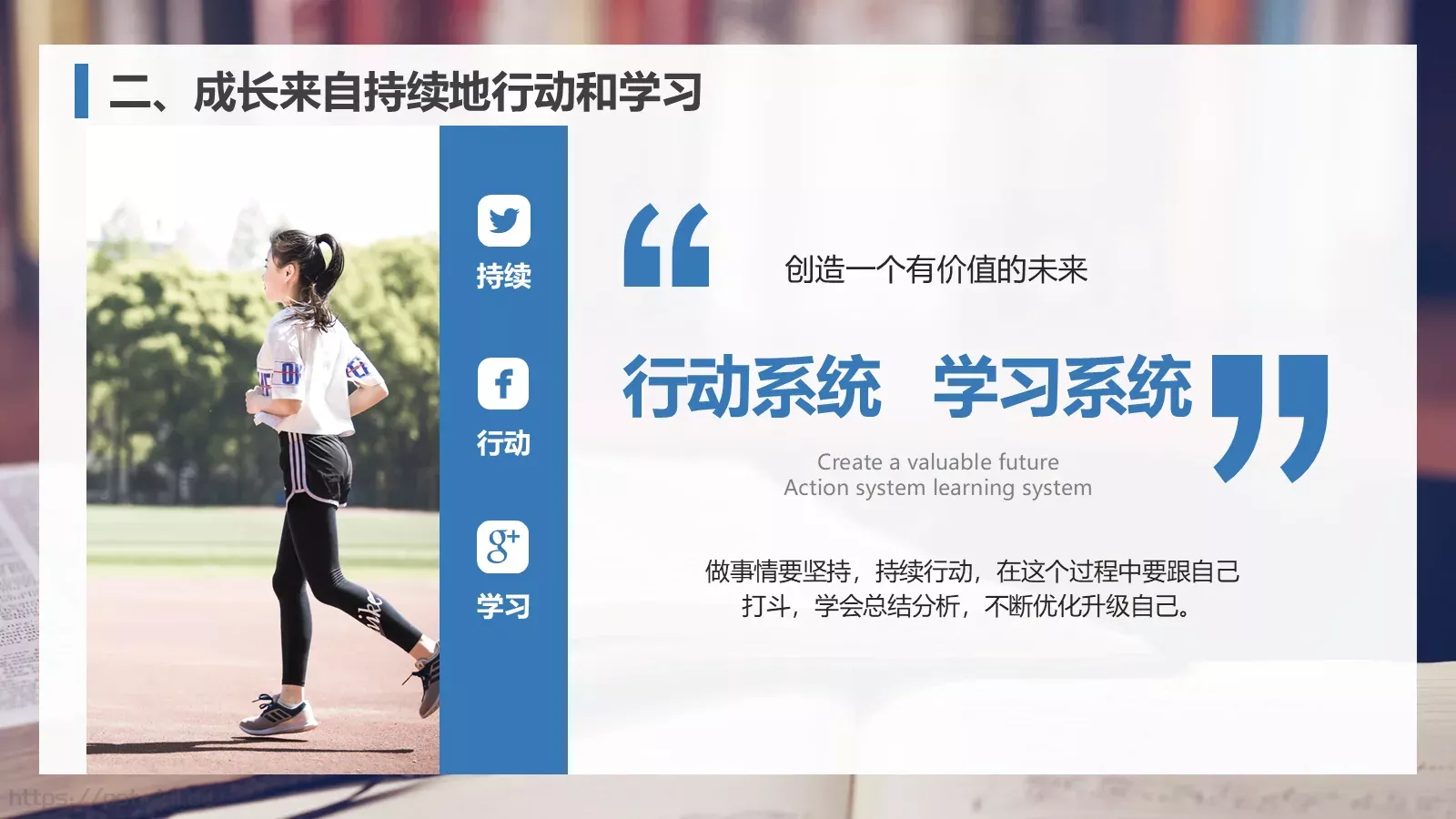 金融理财五大工程PPT模板 第 4 页缩略图
