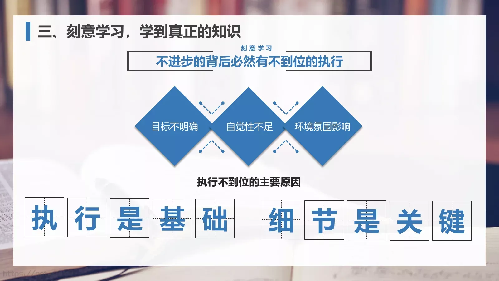 金融理财五大工程PPT模板 第 8 页预览图