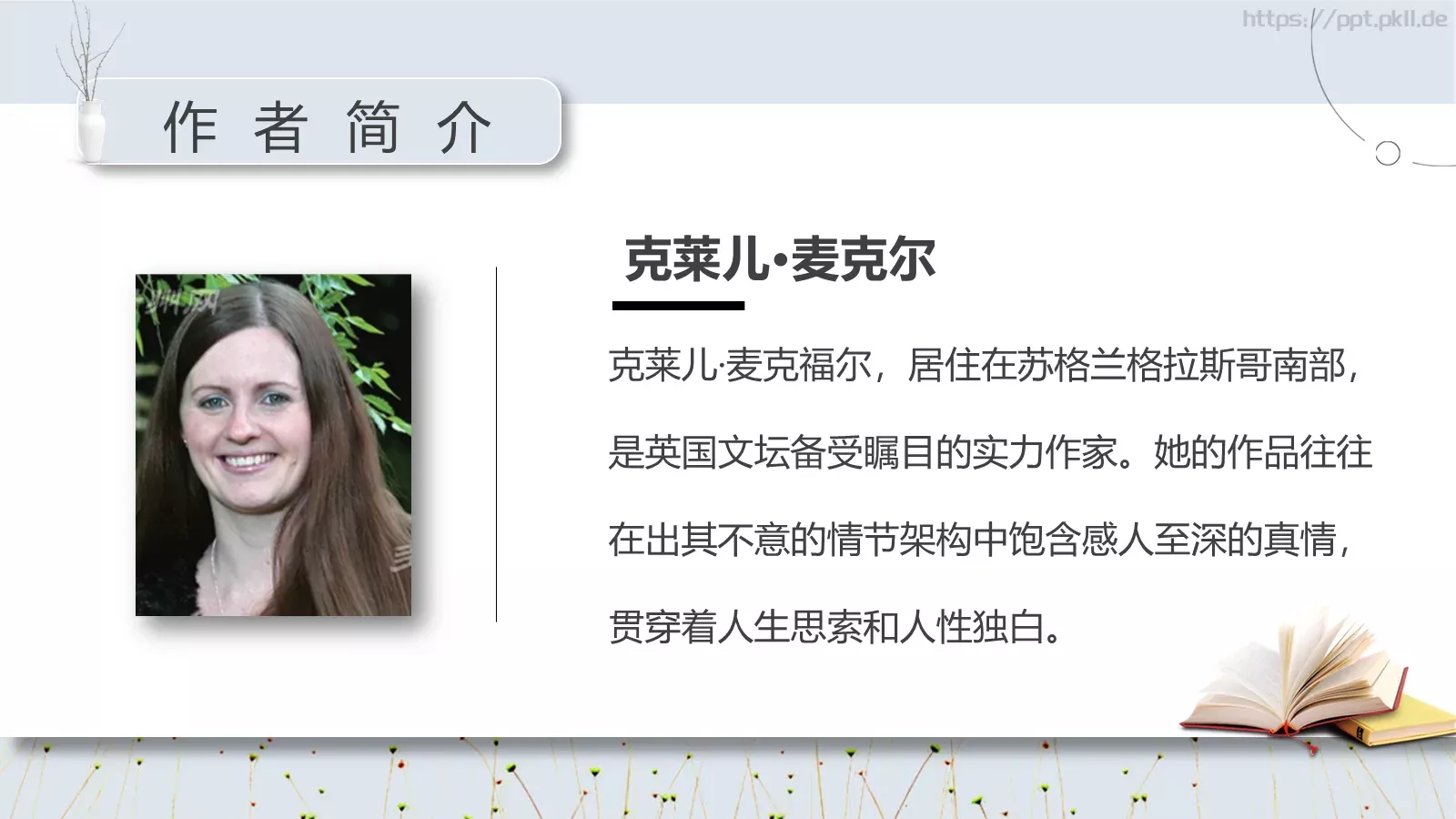 读书分享PPT模板 第 6 页预览图