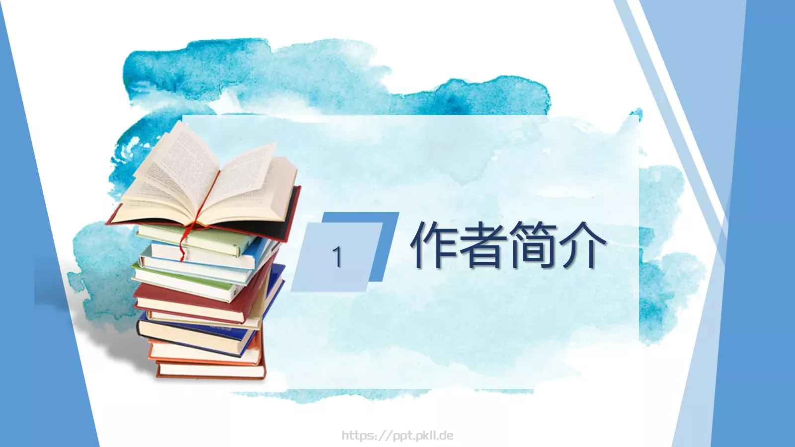 读书笔记通用模板 第 3 页缩略图