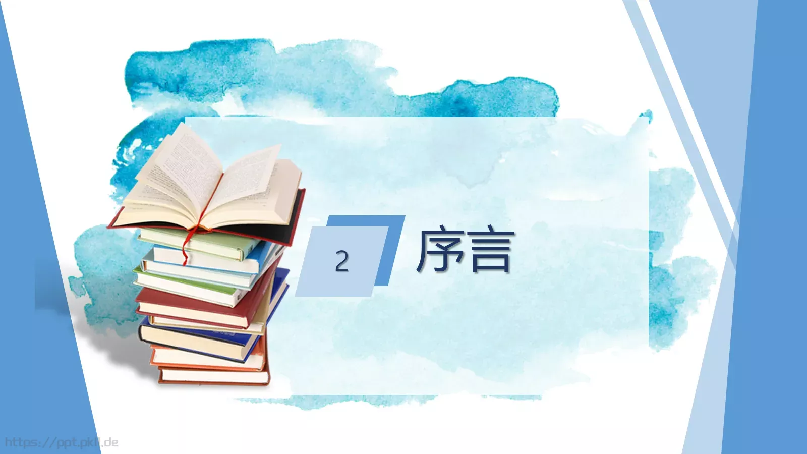读书笔记通用模板 第 5 页预览图