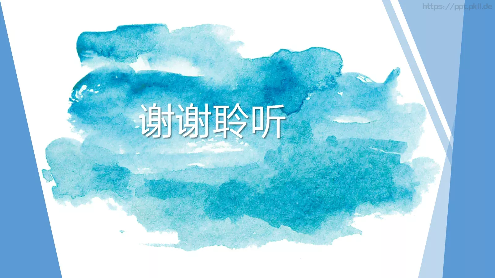 读书笔记通用模板 第 21 页预览图