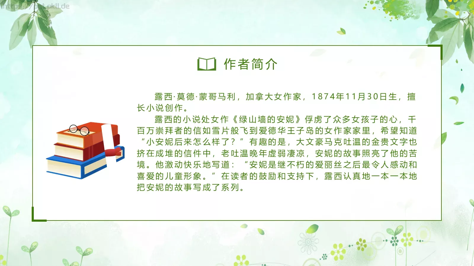 《绿山墙的安妮》读书分享PPT模板 第 6 页预览图