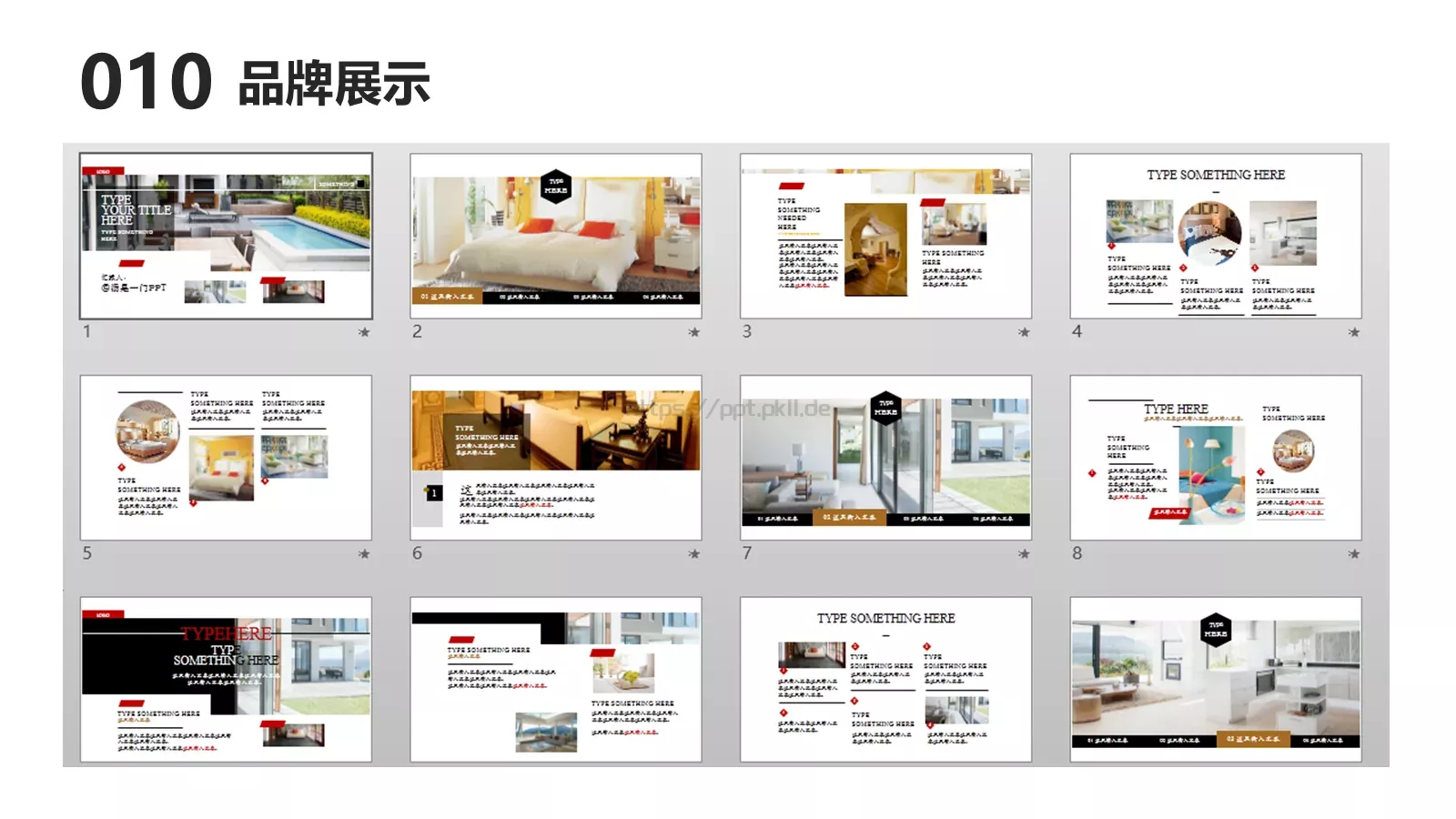 互联网科技通用汇报PPT模板 第 10 页预览图