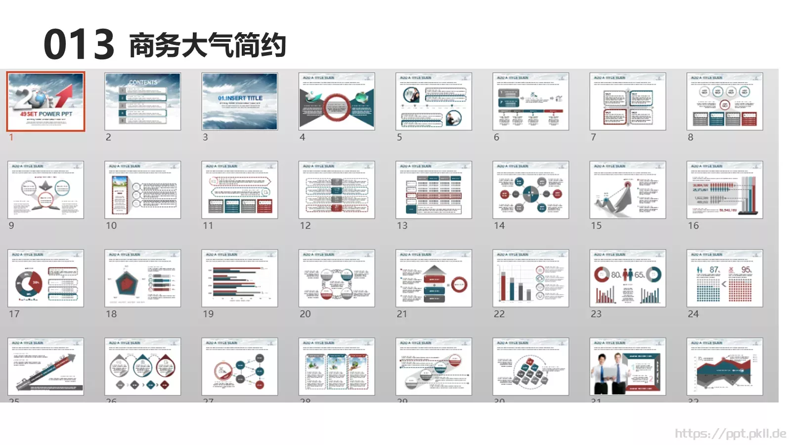 互联网科技通用汇报PPT模板 第 13 页预览图