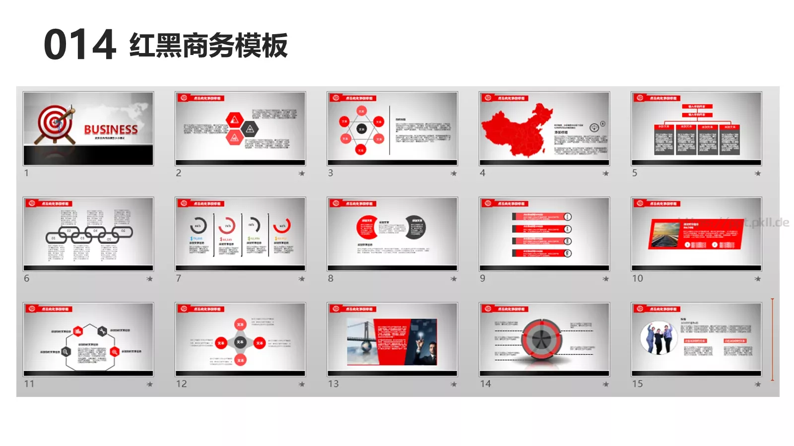互联网科技通用汇报PPT模板 第 14 页预览图