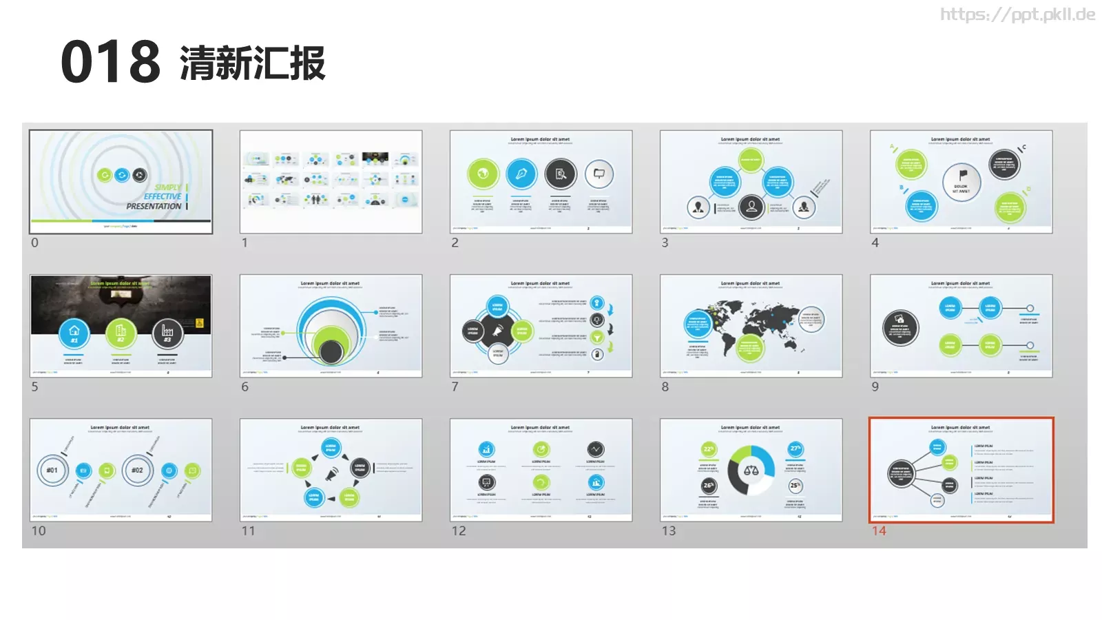 互联网科技通用汇报PPT模板 第 18 页预览图