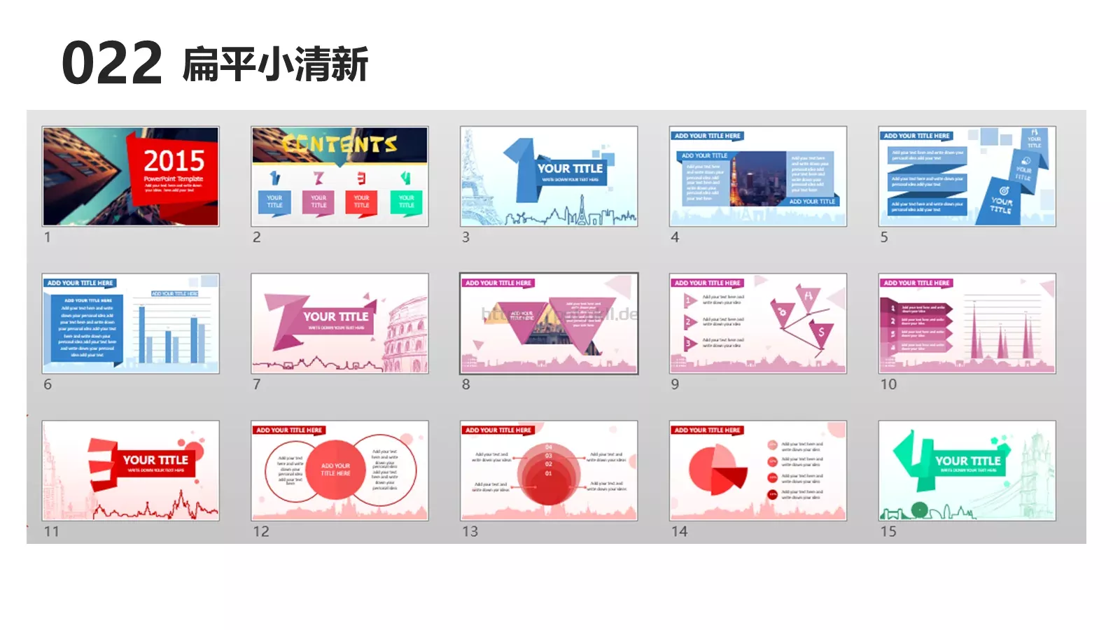 互联网科技通用汇报PPT模板 第 22 页预览图
