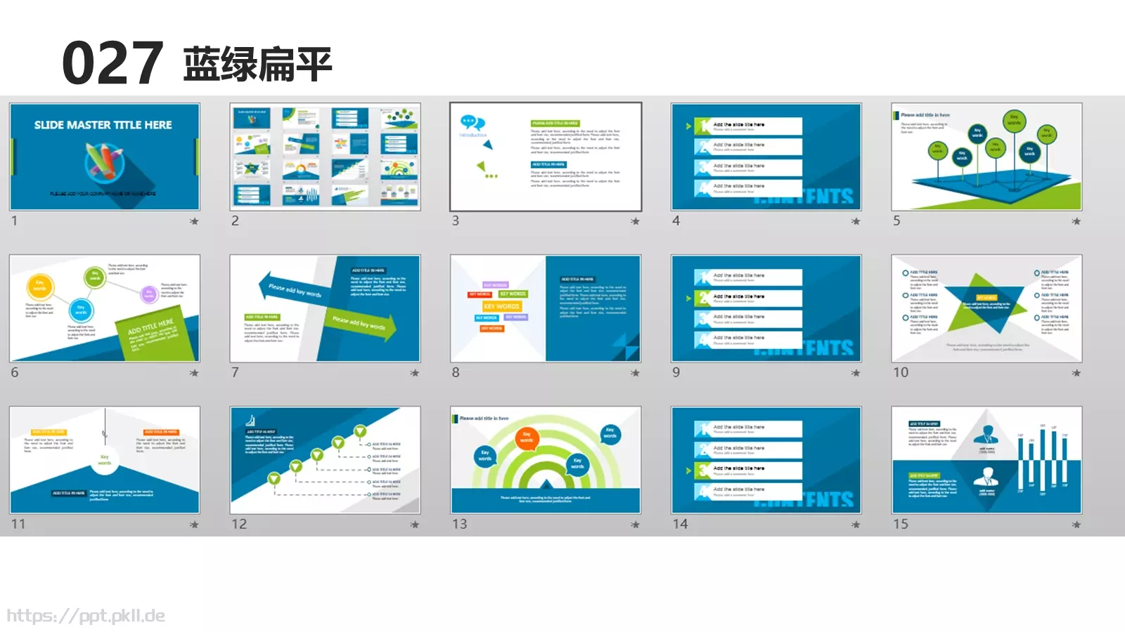 互联网科技通用汇报PPT模板 第 27 页预览图
