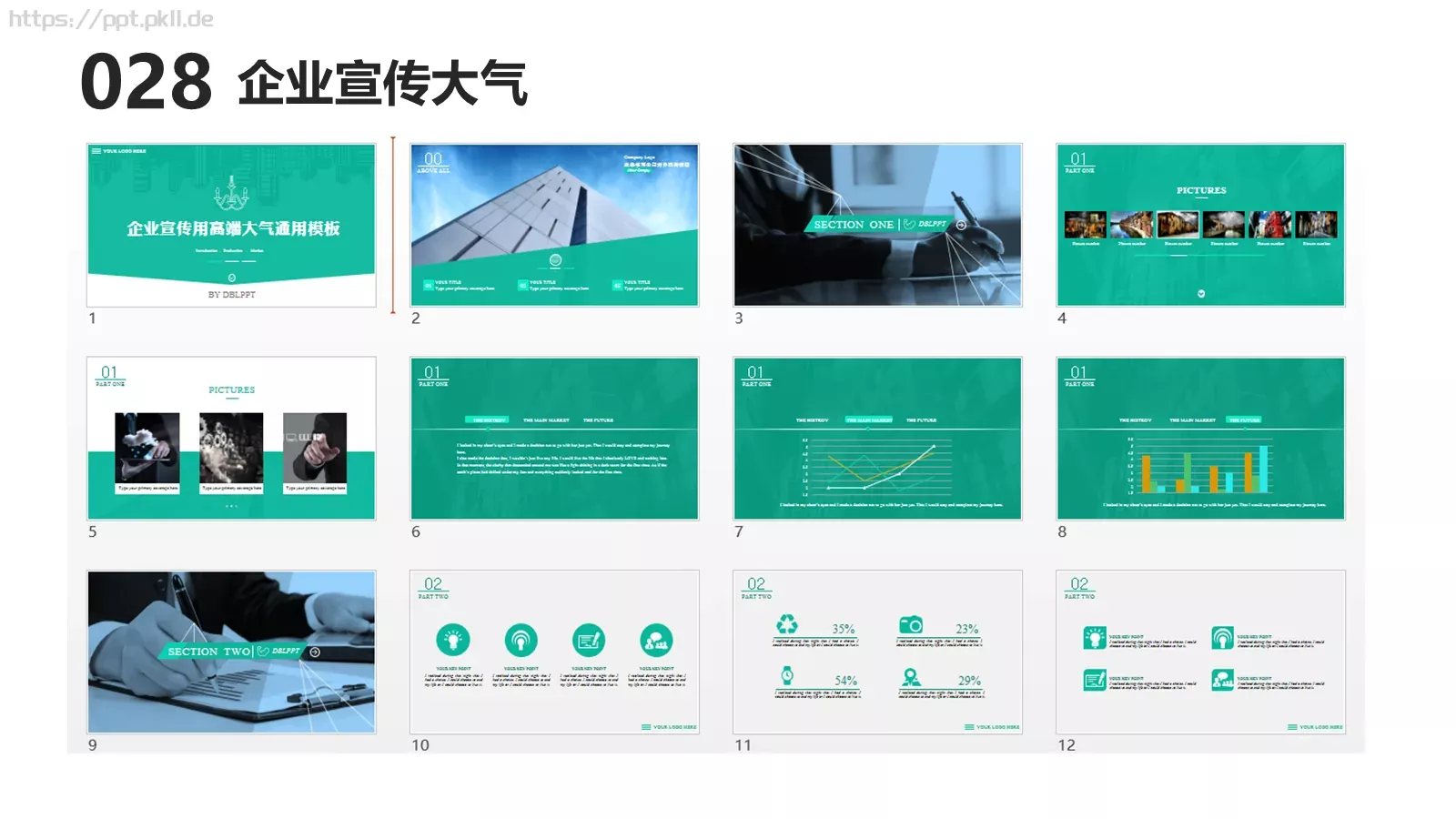 互联网科技通用汇报PPT模板 第 28 页预览图