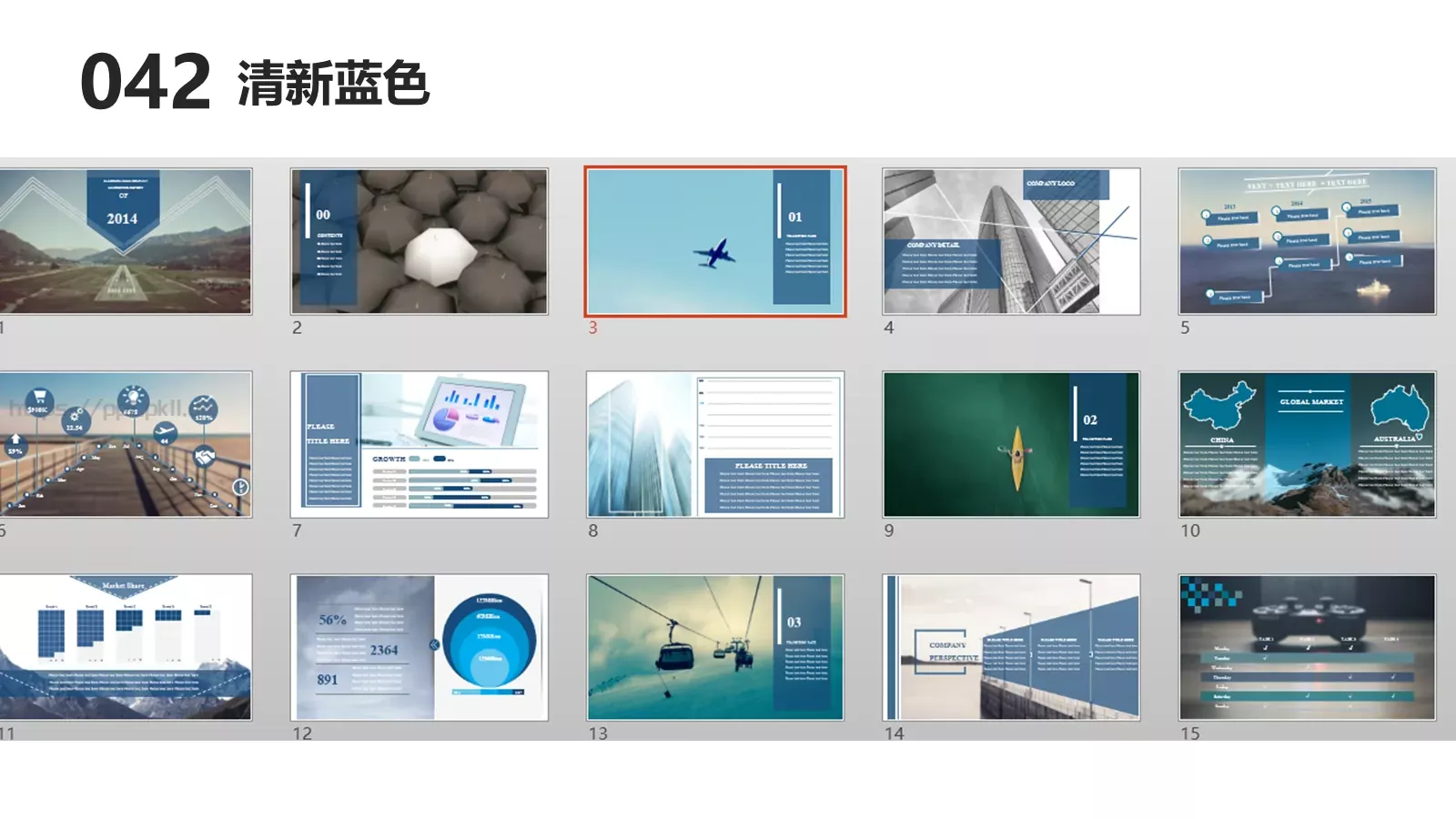互联网科技通用汇报PPT模板 第 42 页预览图