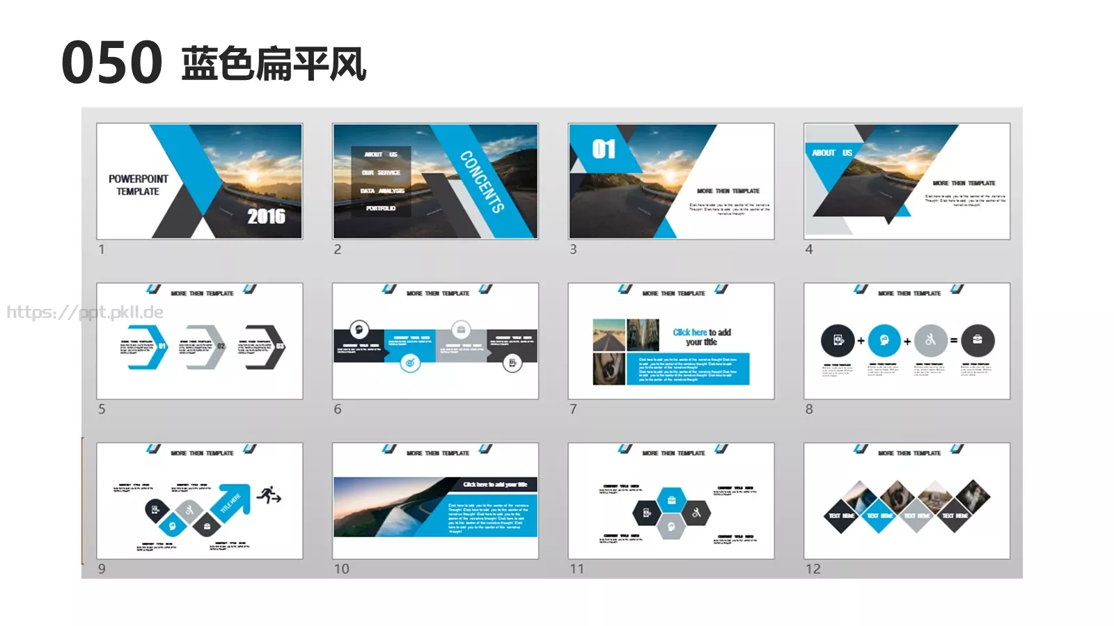 互联网科技通用汇报PPT模板 第 50 页预览图