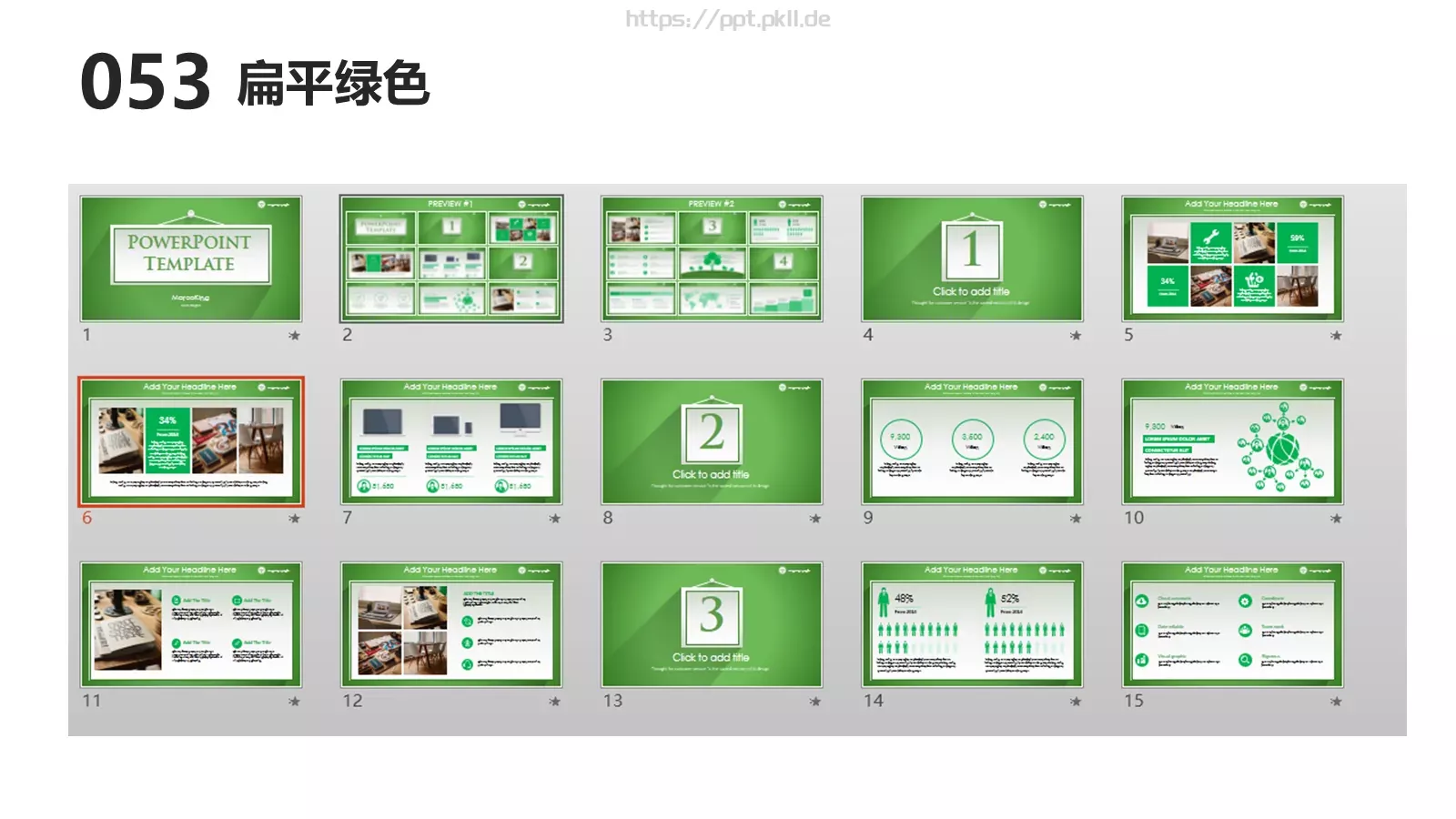 互联网科技通用汇报PPT模板 第 53 页预览图