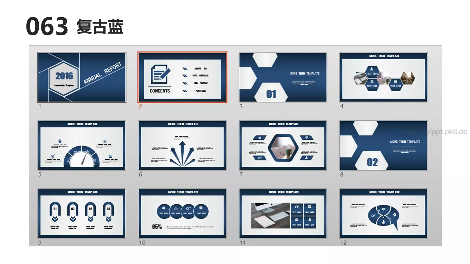 互联网科技通用汇报PPT模板 第 63 页预览图