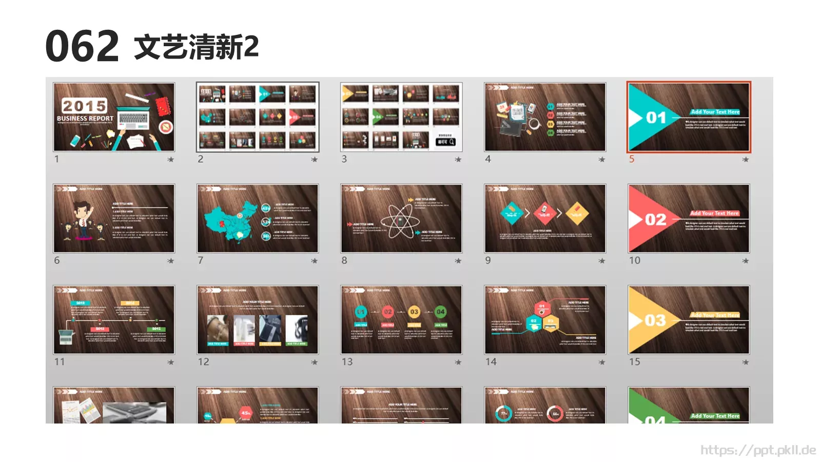 互联网科技通用汇报PPT模板 第 62 页预览图