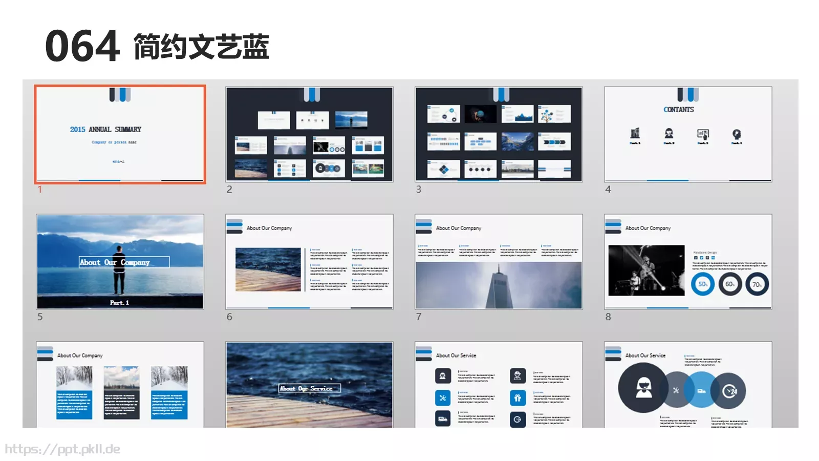 互联网科技通用汇报PPT模板 第 64 页预览图