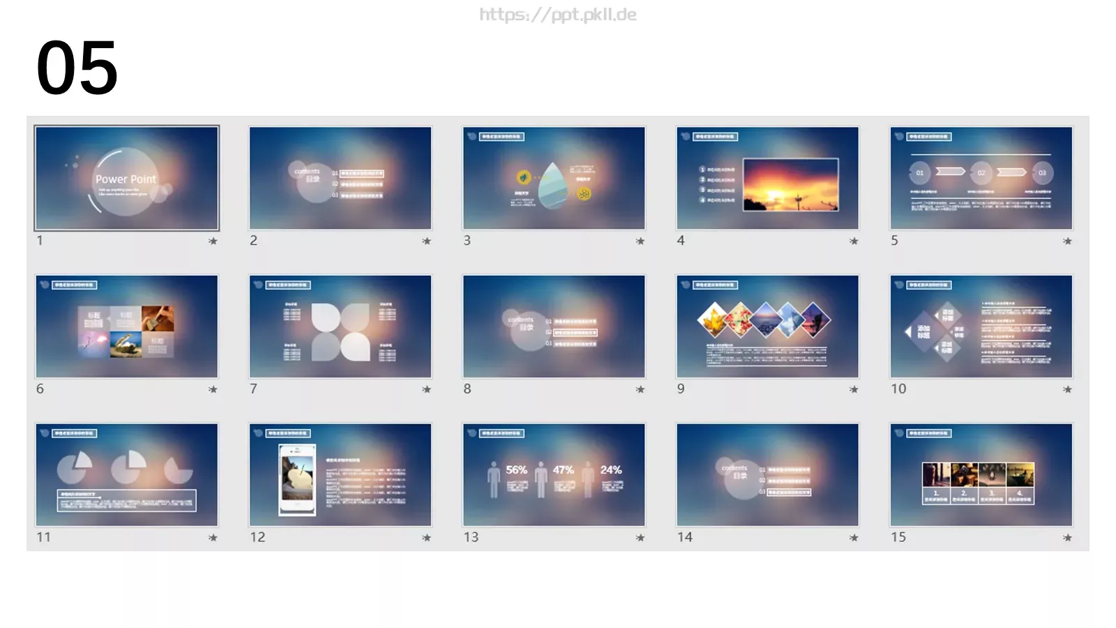 通用模板 第 5 页预览图