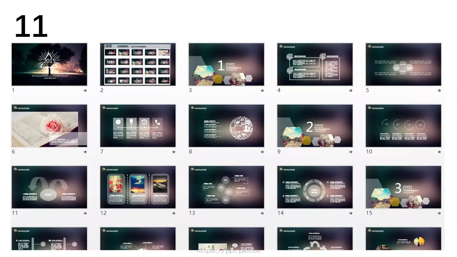 通用模板 第 11 页预览图