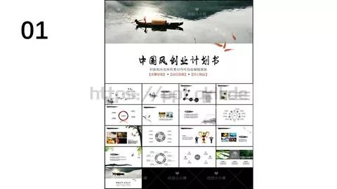 通用模板新建文件夹 缩略图
