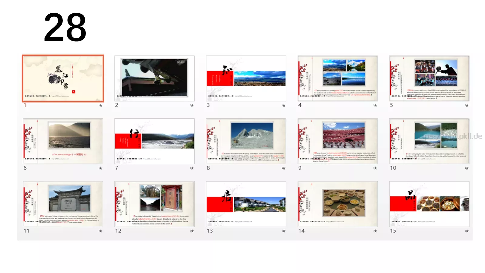 通用模板新建文件夹 第 28 页预览图