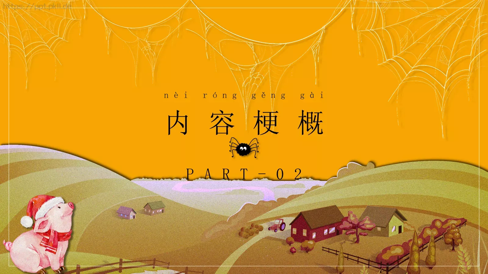 汇报人：唐峰PPT模板 第 6 页预览图