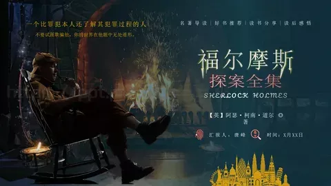 汇报人唐峰通用汇报PPT模板 缩略图