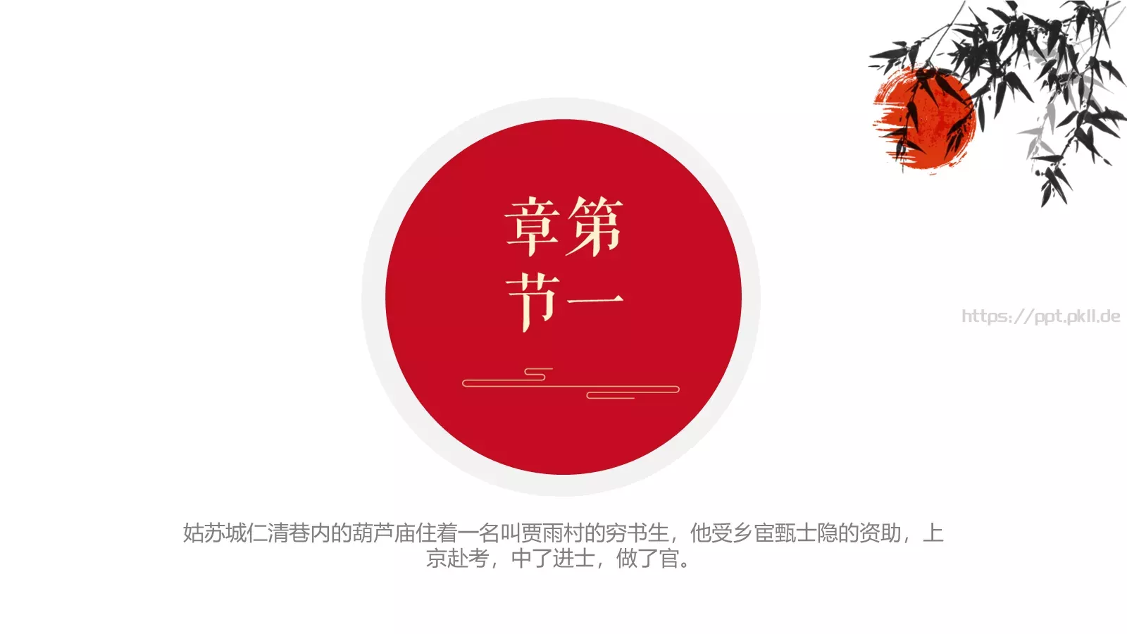 通用新建文件夹模板 第 3 页缩略图