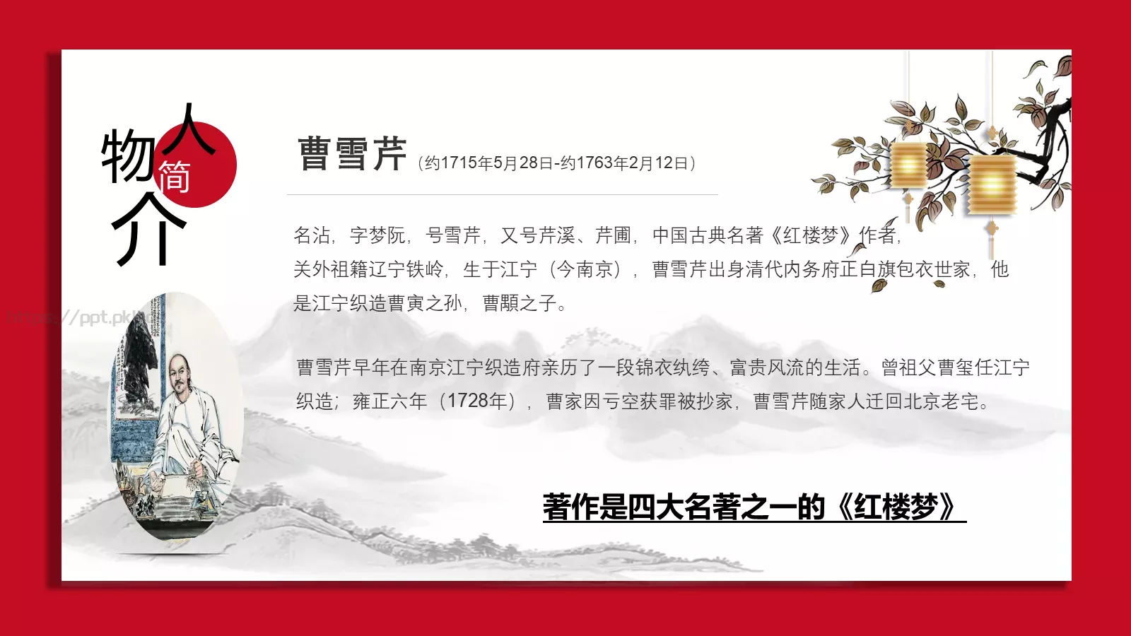 通用新建文件夹模板 第 4 页缩略图