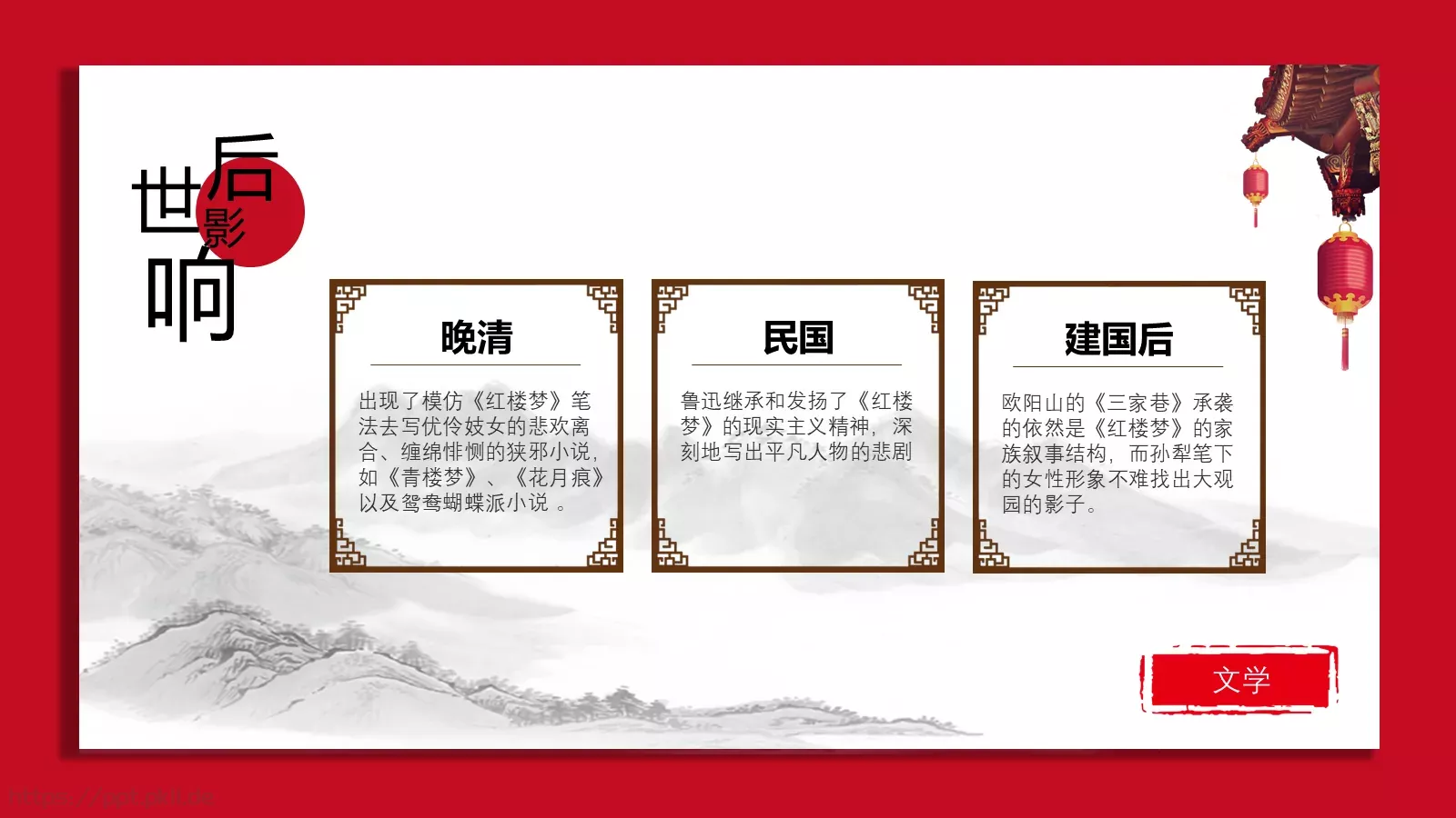 通用新建文件夹模板 第 8 页预览图