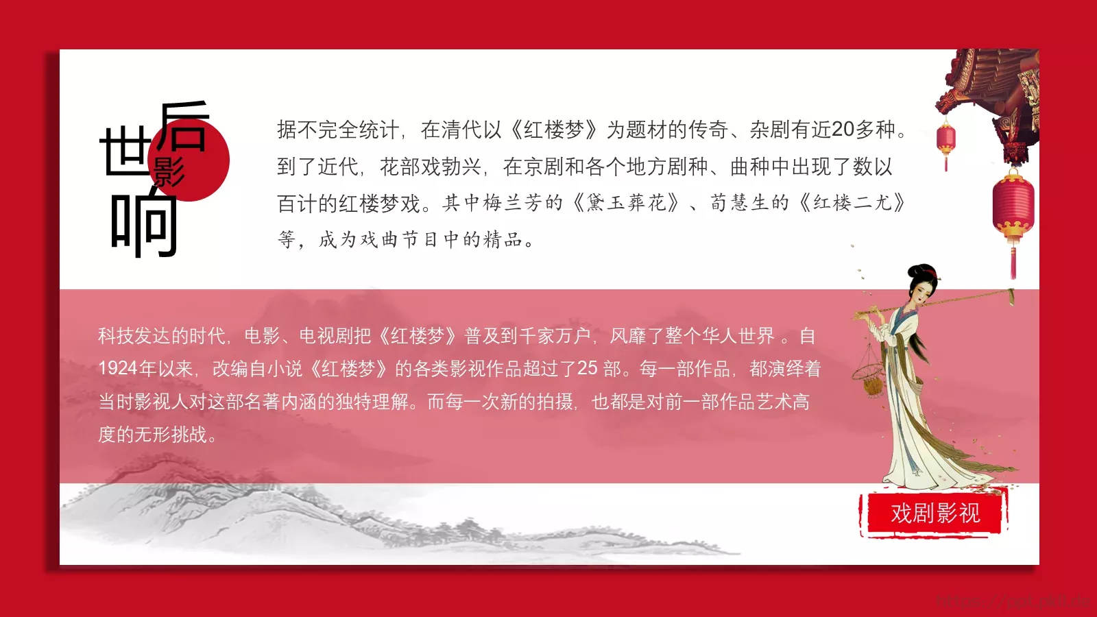 通用新建文件夹模板 第 9 页预览图