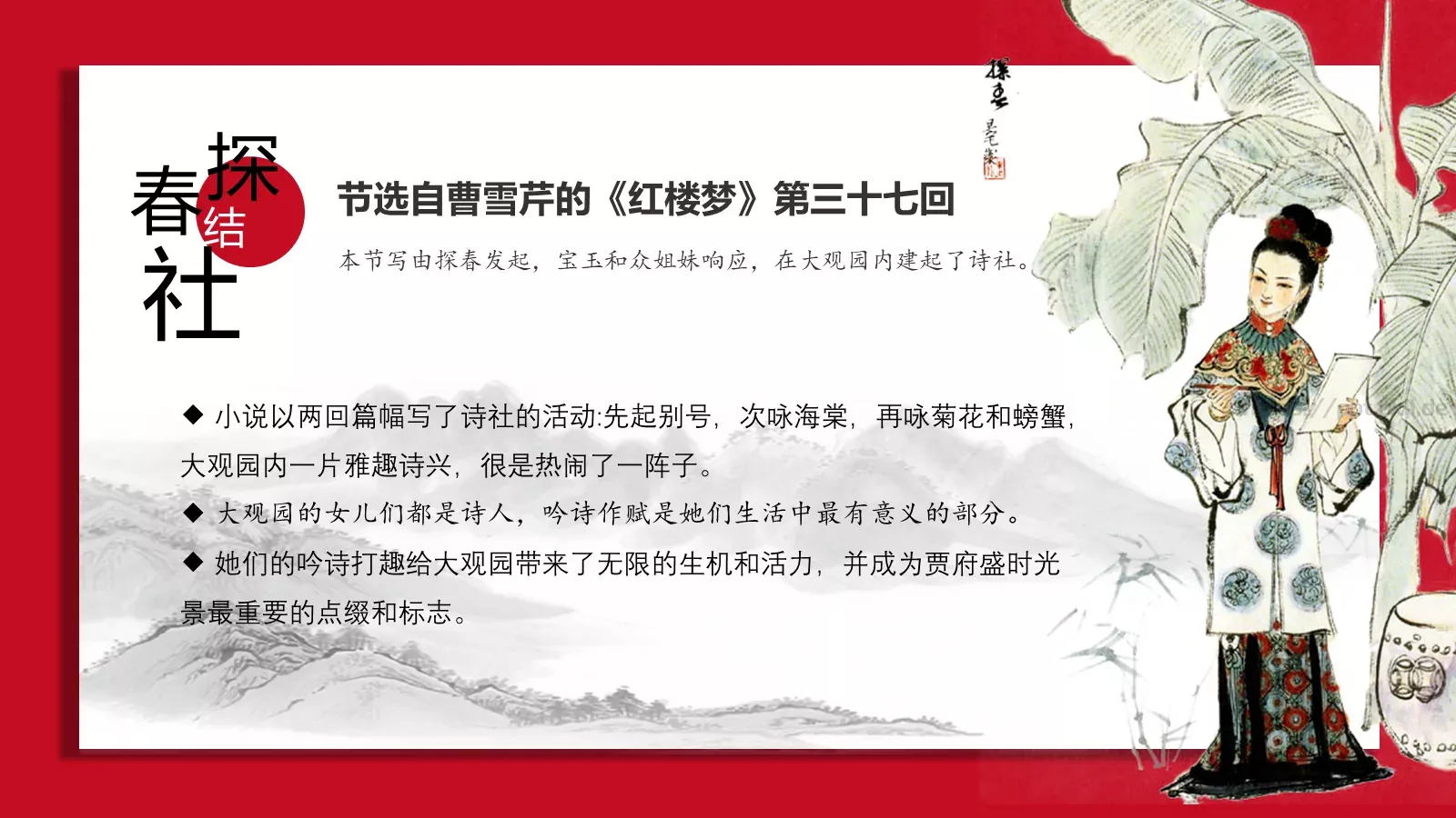 通用新建文件夹模板 第 22 页预览图