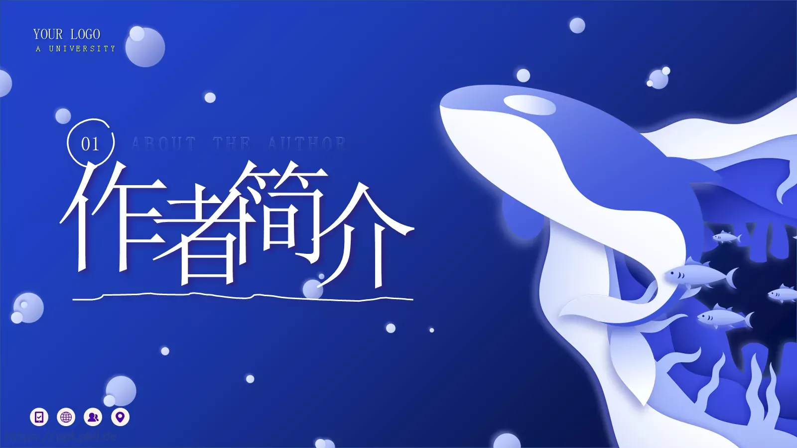 动画绘本演讲人介绍PPT模板 第 3 页缩略图