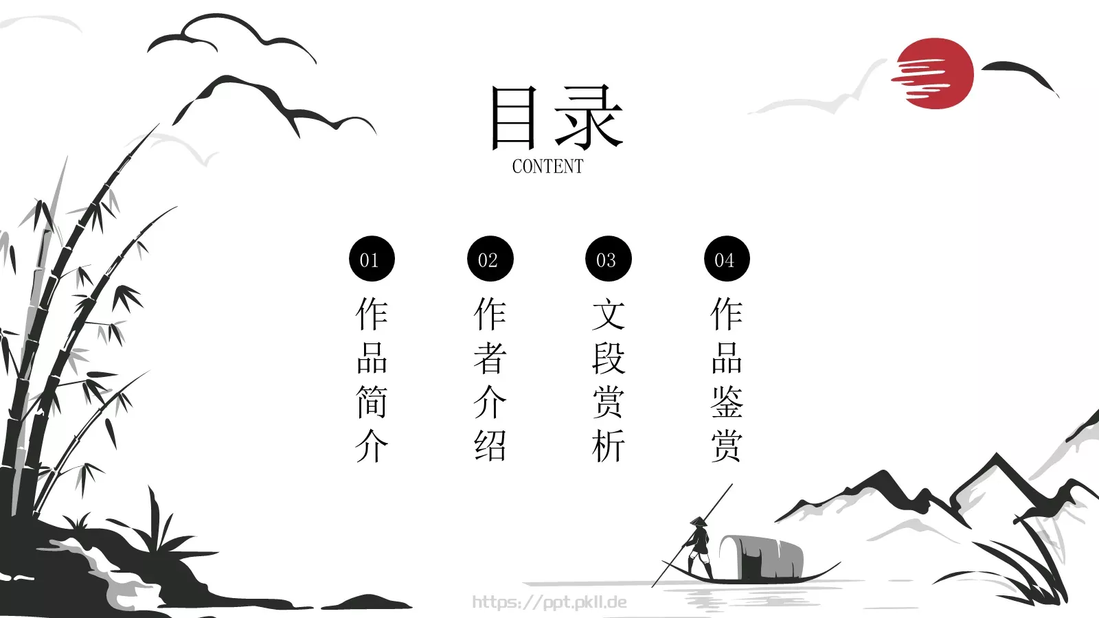 演讲人介绍PPT模板 第 2 页缩略图