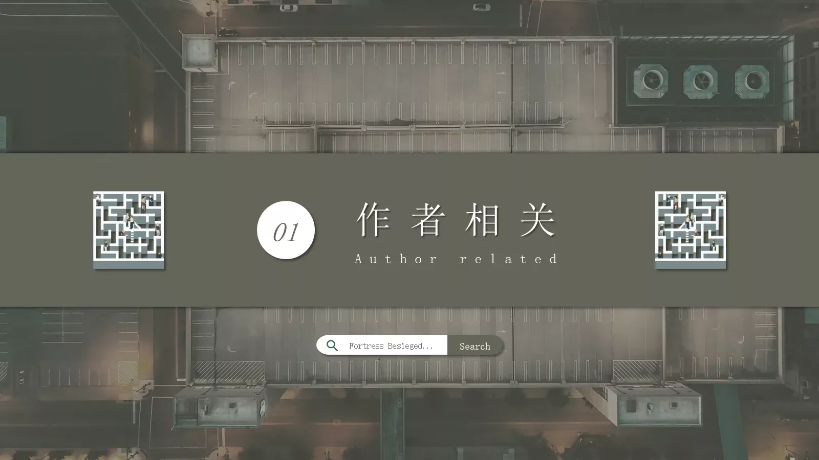 汇报人唐峰商务汇报PPT模板 第 3 页缩略图