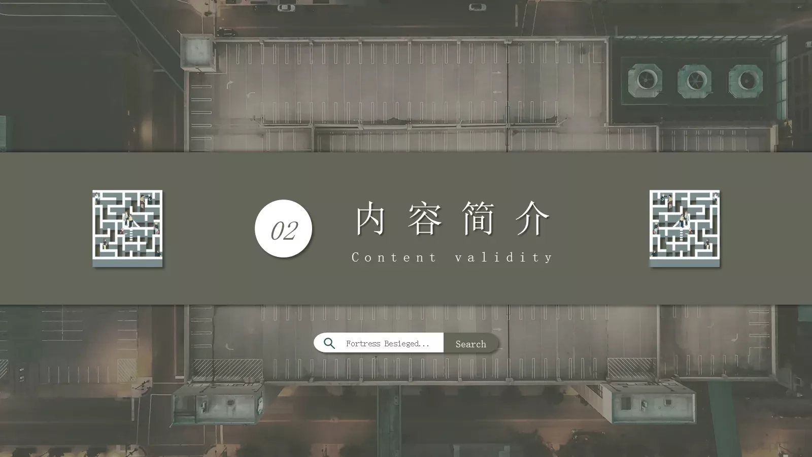 汇报人唐峰商务汇报PPT模板 第 6 页预览图