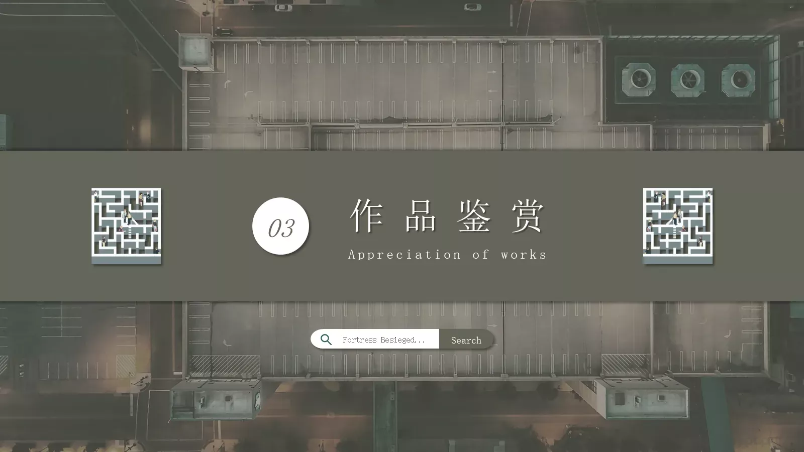 汇报人唐峰商务汇报PPT模板 第 11 页预览图