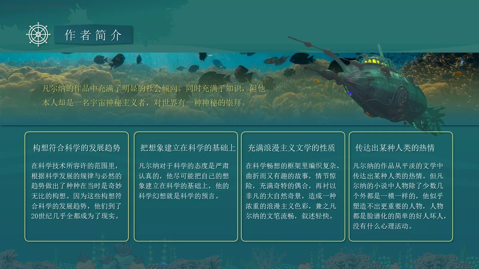 汇报人：唐峰PPT模板 第 5 页预览图