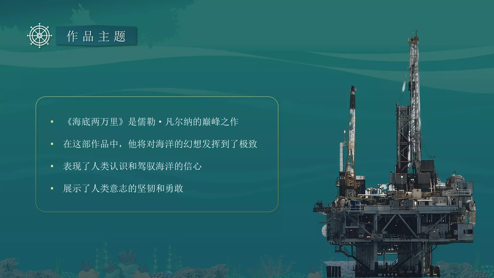 汇报人：唐峰PPT模板 第 12 页预览图