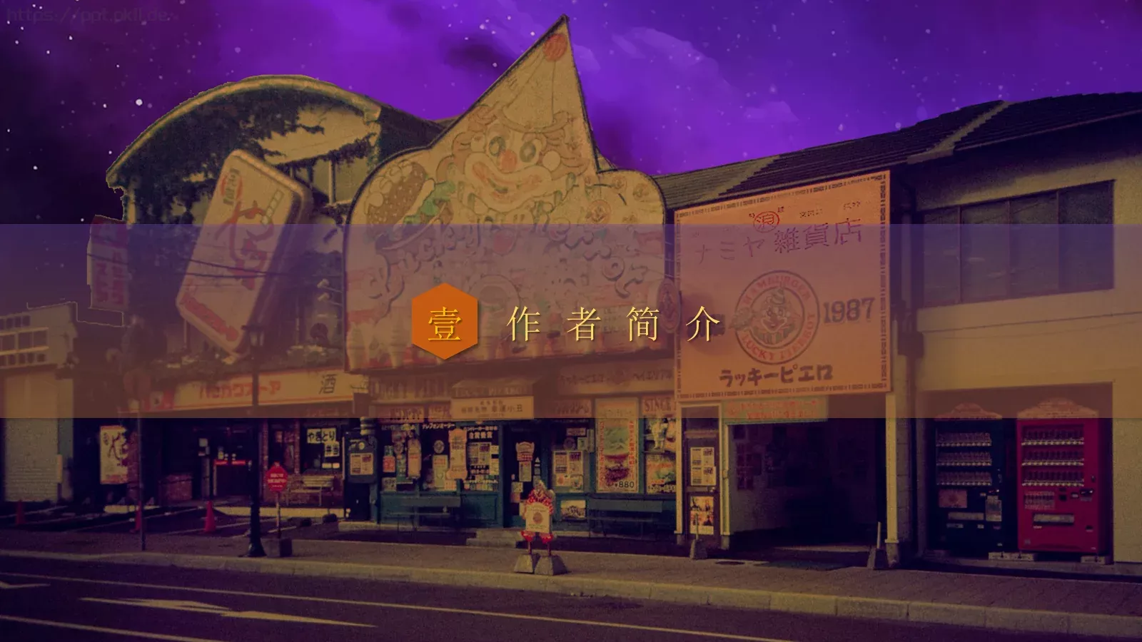 商务汇报PPT模板 第 3 页缩略图