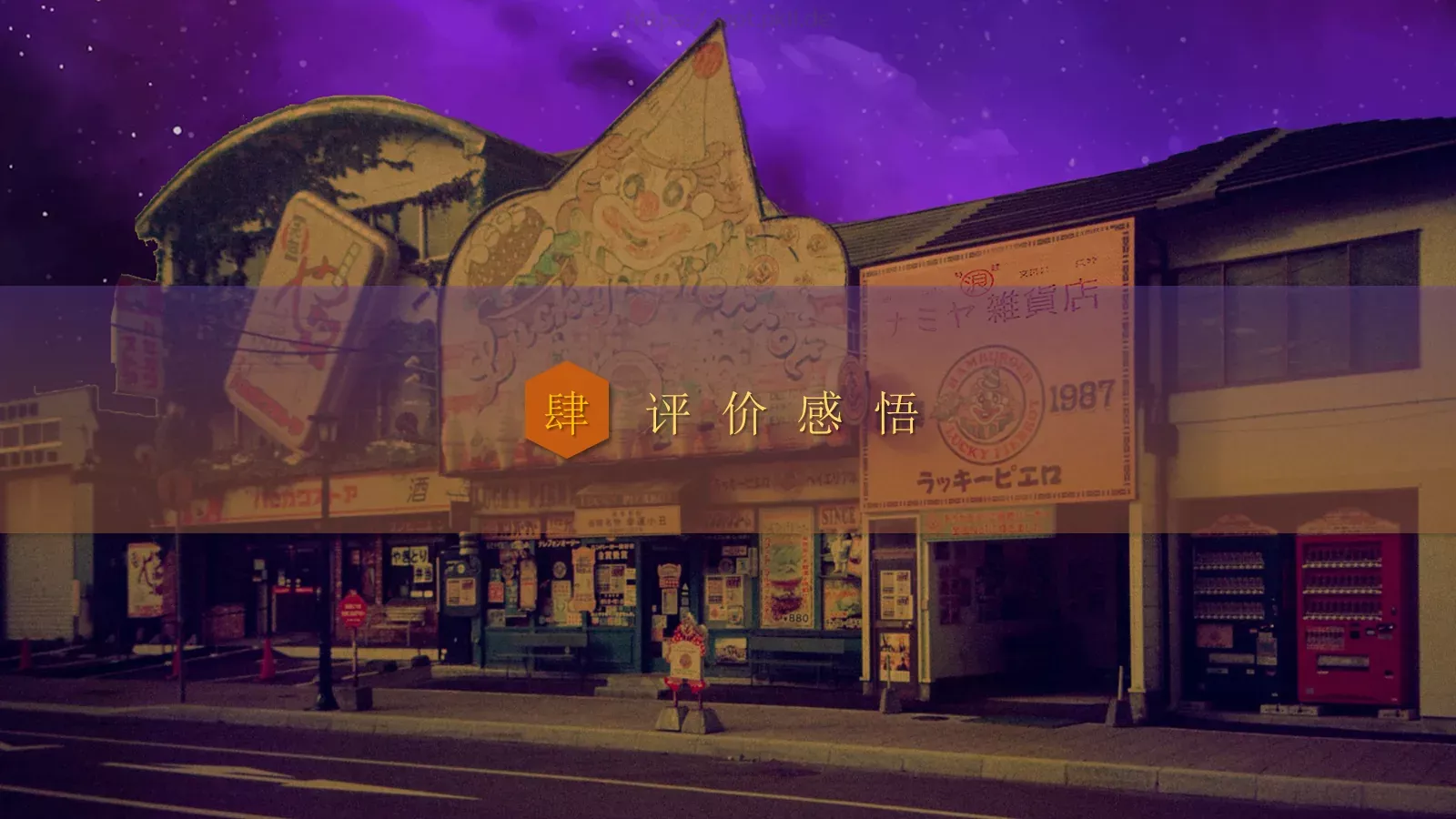 商务汇报PPT模板 第 15 页预览图