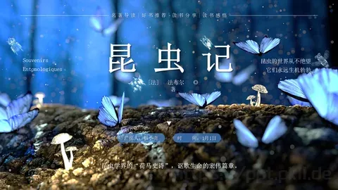 商务汇报通用PPT模板 缩略图