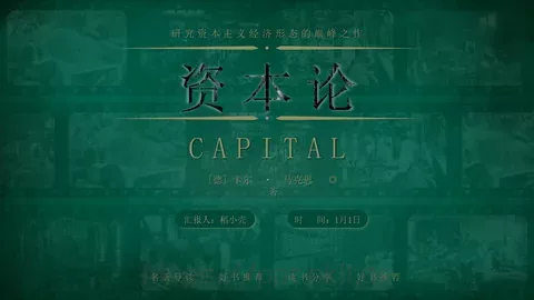 通用汇报PPT模板 缩略图