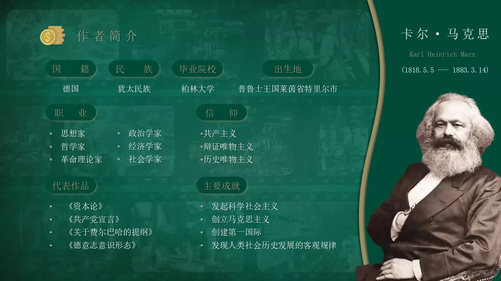通用汇报PPT模板 第 4 页缩略图