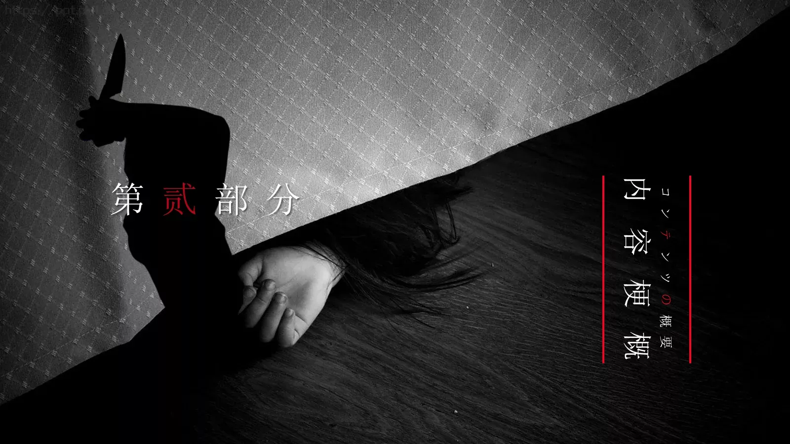 商务汇报PPT模板 第 6 页预览图